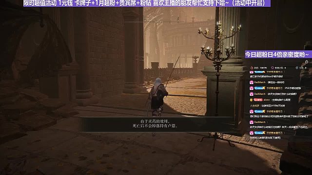 【沐】战技篇3-月隐流15初王