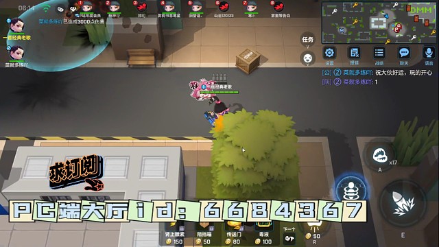 浅浅的守下门！