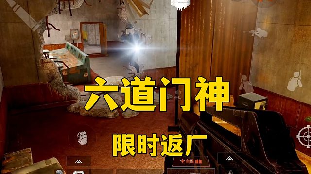 当我蹲在门上的时候阁下又该如何应对？