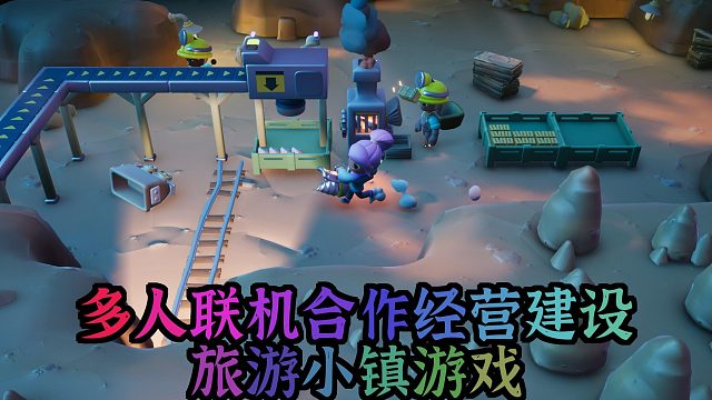 《GoGoTown》：你能拯救这个濒临破产的旅游小镇吗？——模拟经营游戏解说