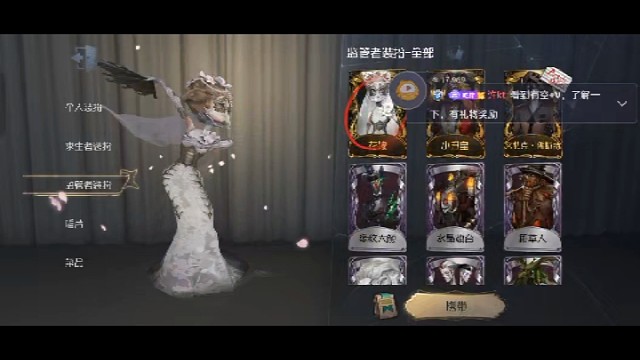 第五人格日常水视频