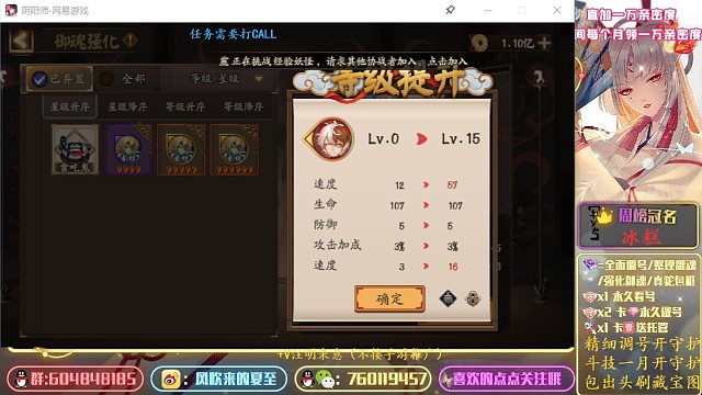 【2023】第十五个头