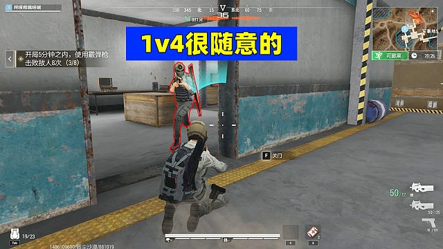 超凡先锋：搬砖挣米太难？来这里1打4都不是问题