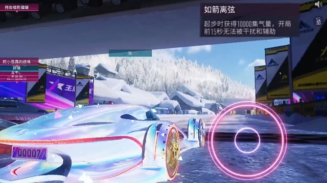 #王牌赛车手#银箭