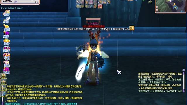 寻找一起玩老飞飞的老伙伴们。