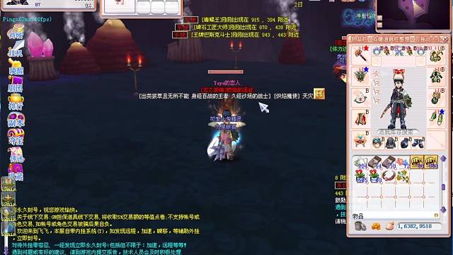 现在还有人在玩这款游戏吗？