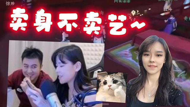 还得是沫子姐，开车这块没输过！#沫子#逆水寒手游#蛇哥