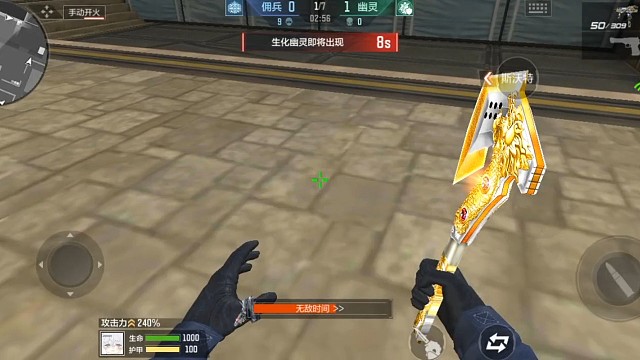 圣拳猎手刷分灭队幽灵名场面