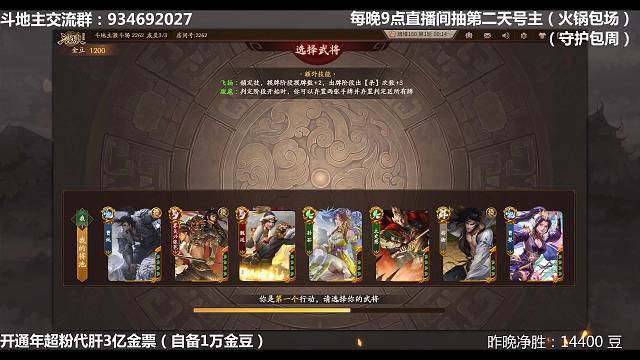 穷哥们儿也能玩的斗地主