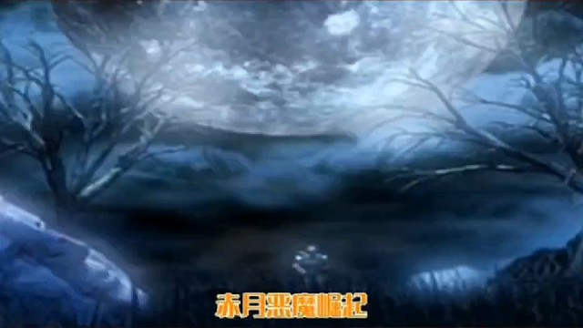 玛法大陆