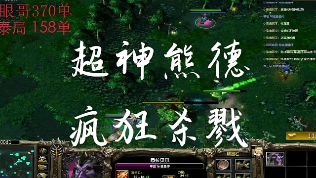 德鲁伊德鲁伊德鲁伊乌拉！（一）