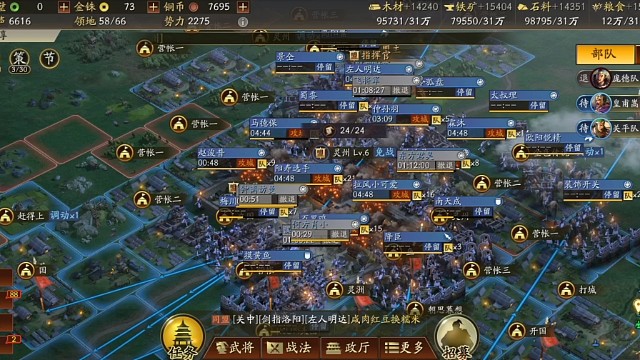 《三国志·战略版》西凉立国