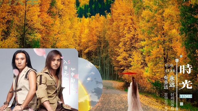 十七岁那年的雨季。。。。。