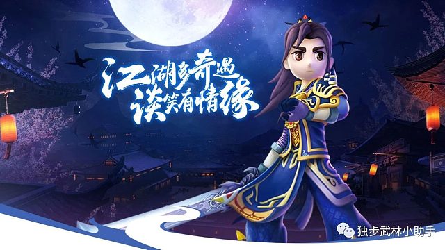 热血江湖手游：全面攻略教学！