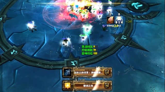 服务器首杀视频没录到，这个是二团的