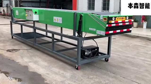 港口码头集装箱伸缩输送机