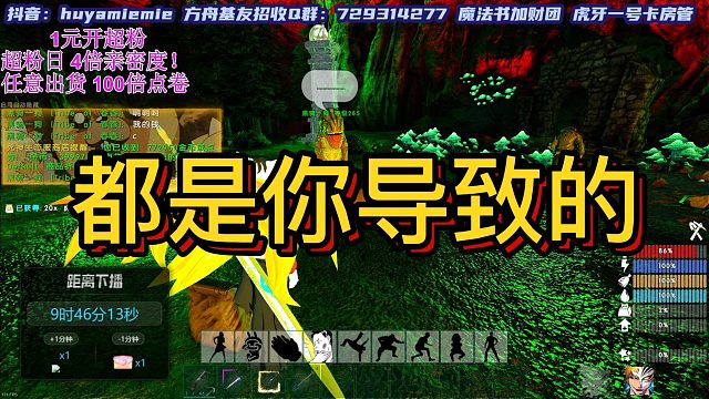 【咩咩】都是你导致的