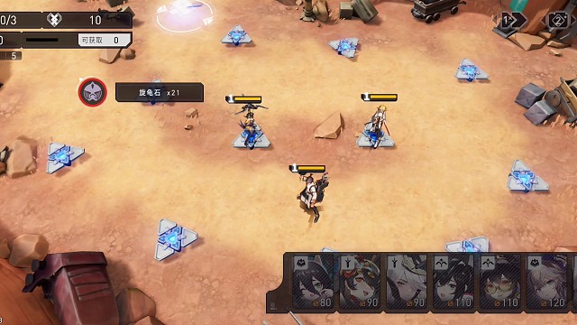 平民过3-1视频攻略#环行旅舍激励计划