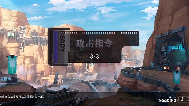 平民过3-3视频教学#环行旅舍激励计划