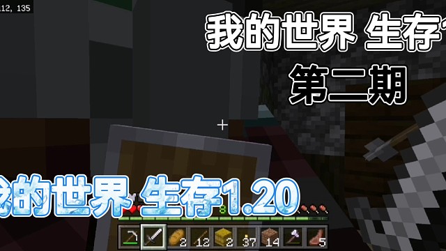 开局林地府邸 村庄