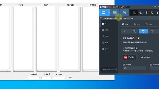 黑帽seo收徒关键词采集下拉生成标题