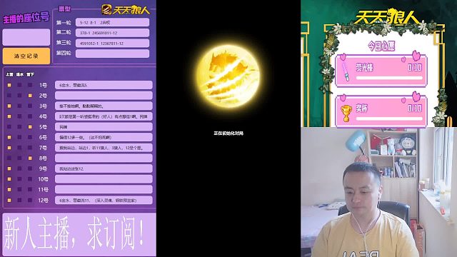 2023-07-03离大谱了（民）