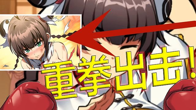 【无尽】我打爆中华小女子！游戏真刺激《女拳主义F-ist》