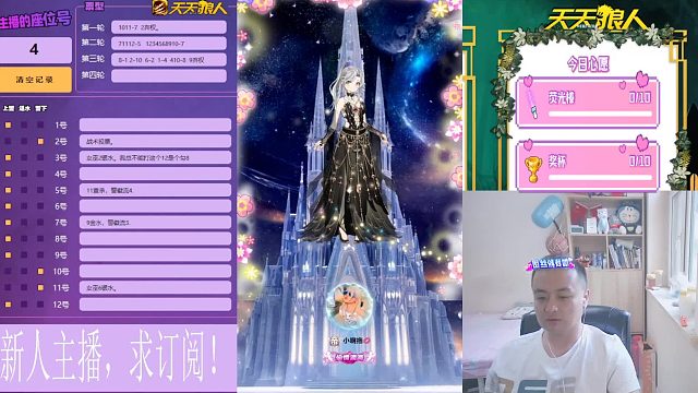 2023-07-03我稳的住（白神）