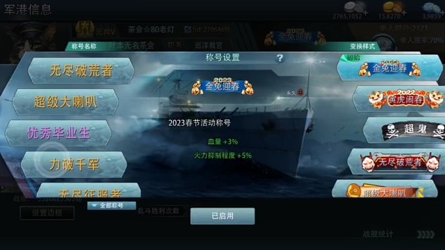 舰队远征＋第十五次加固，真难弄。