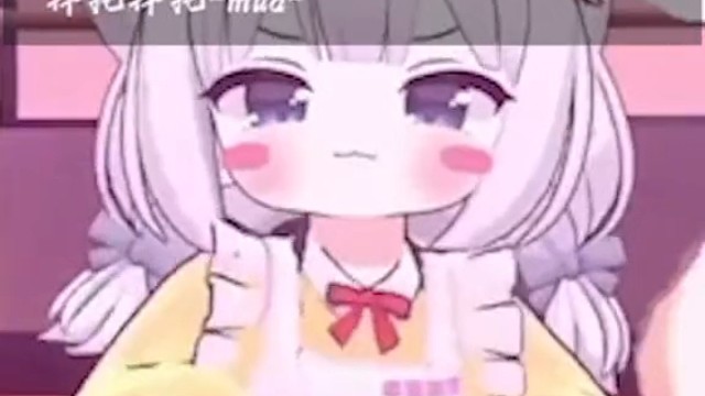 我可以当你的小宝贝嘛~