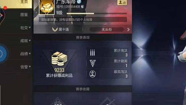 一个刚来到这个平台和游戏的小萌新，请大家多多关照