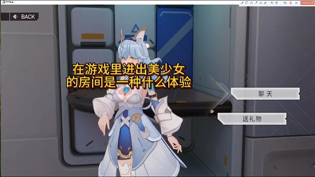#环行旅舍激励计划#在游戏中随意进行美少女的房间是种什么体验