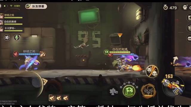 合金弹头觉醒，本周深渊联合龙之助地图如何节约15秒时间