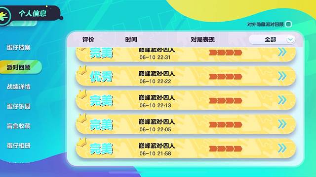 我踏马回来辣！