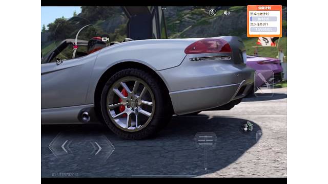 手游跑车天花板