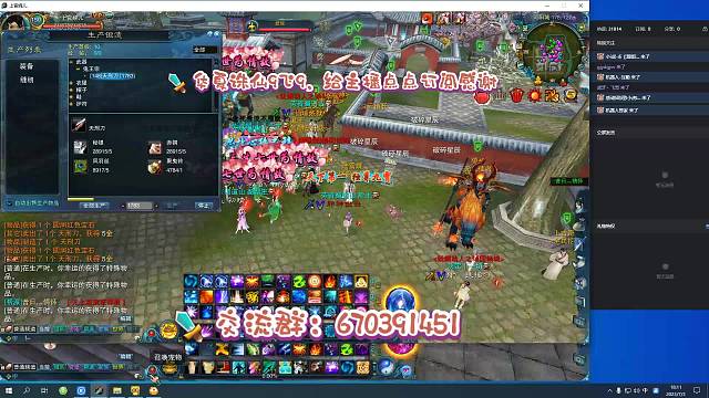 战云楚的直播间