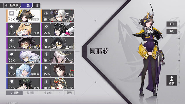 #环行旅舍激励计划#【舍友特异性定位阵容搭配】