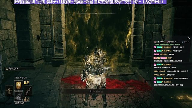 【沐】最高难度特别计划篇-站撸计划1-2妖鬼（双持血变版）