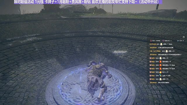 【沐】最高难度特别计划篇-站撸计划番外篇1-2熔炉（双持血变版）