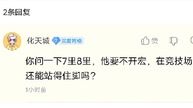 实锤挂（三天守护，董事长猛人）