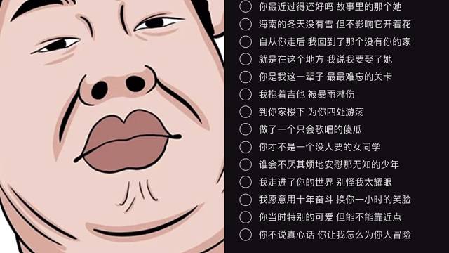 最近过的还好吗？