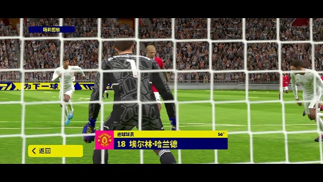 Why?这是bug吗，看52分钟罗总进球