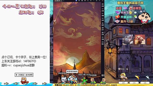 《我很担心他是个发言好的狼人》