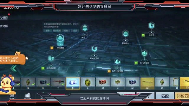 〈cf手游〉久违的生化排位赛．游戏当然开心最重要啦？