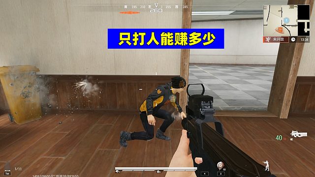 超凡先锋：只打人舔盒子，这样能赚多少？