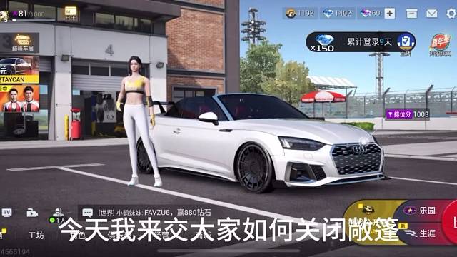S5關(guān)敞篷