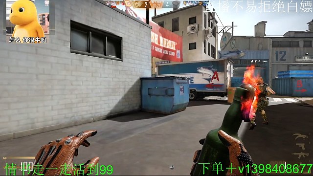 荣耀局菜九滴血也能五杀了吗