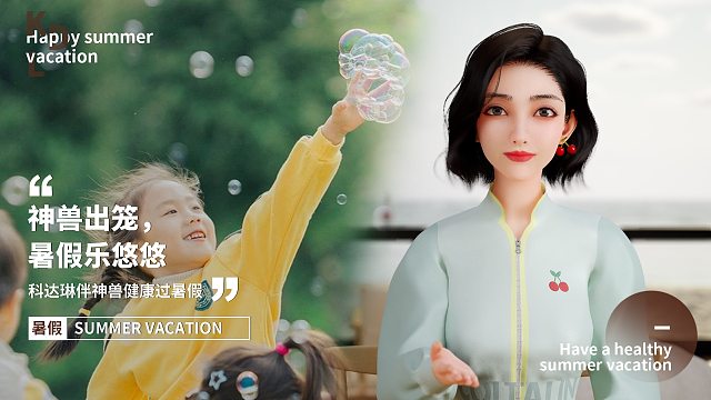 放假几天了，神兽都出笼了，各位神兽们，现在都在做什么？