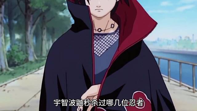 火影忍者回忆杀