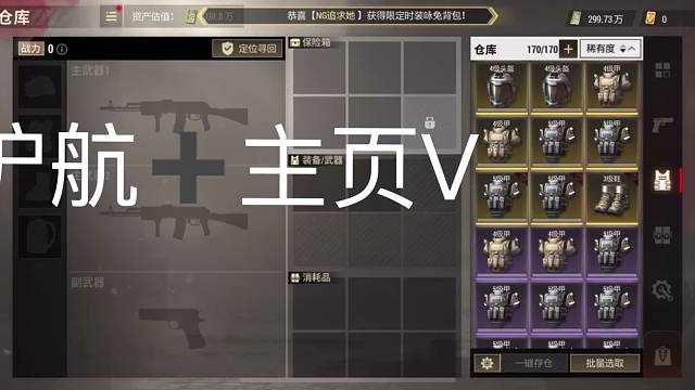 我发布了一个新视频，快来围观吧！